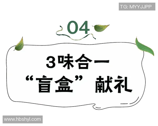 足球球星亲签限量球衣盲盒惊喜上线 专享收藏体验等你开启